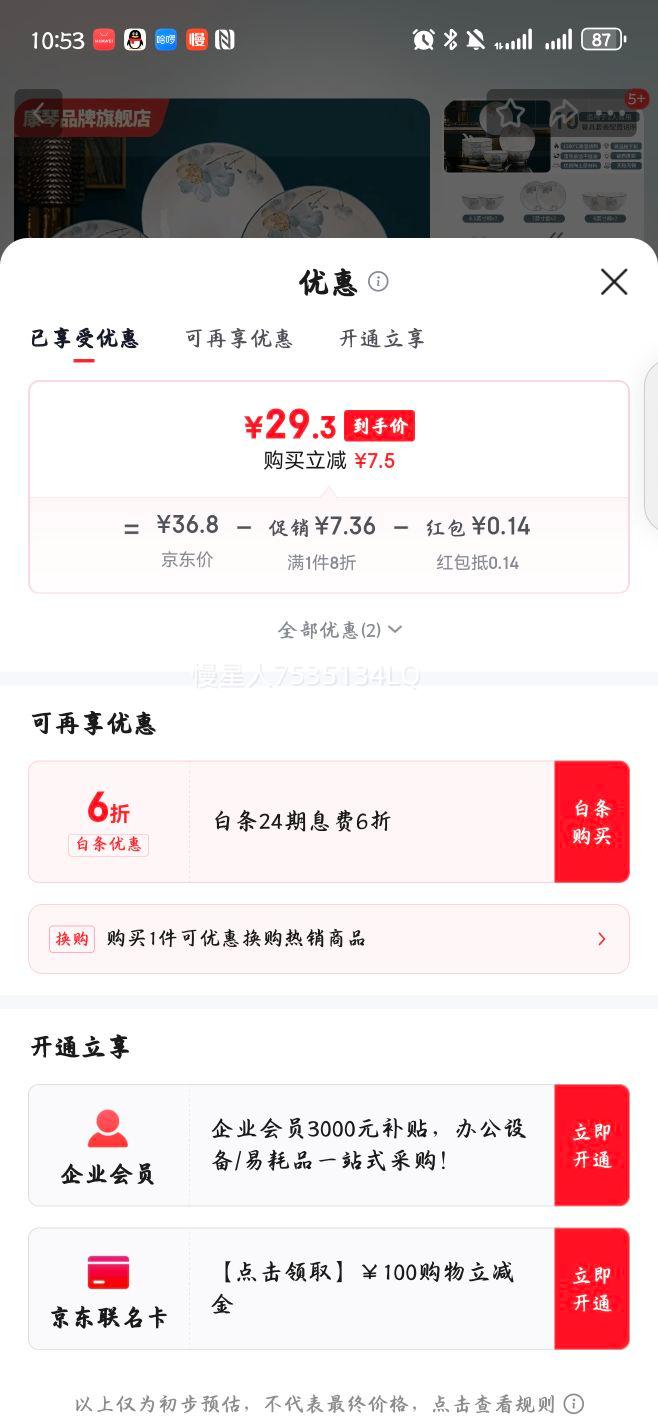 ²ʲ;װ2025¿ֵմ̿װ 㡾2ʳ10׽²Ż֤