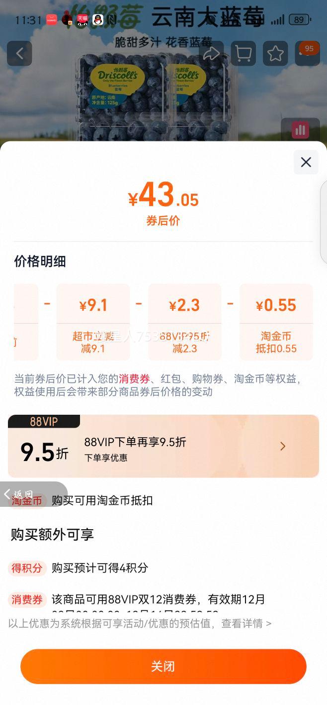 ¡DriscollsݮݮˮӦʱд 2 й14mm+Ż֤