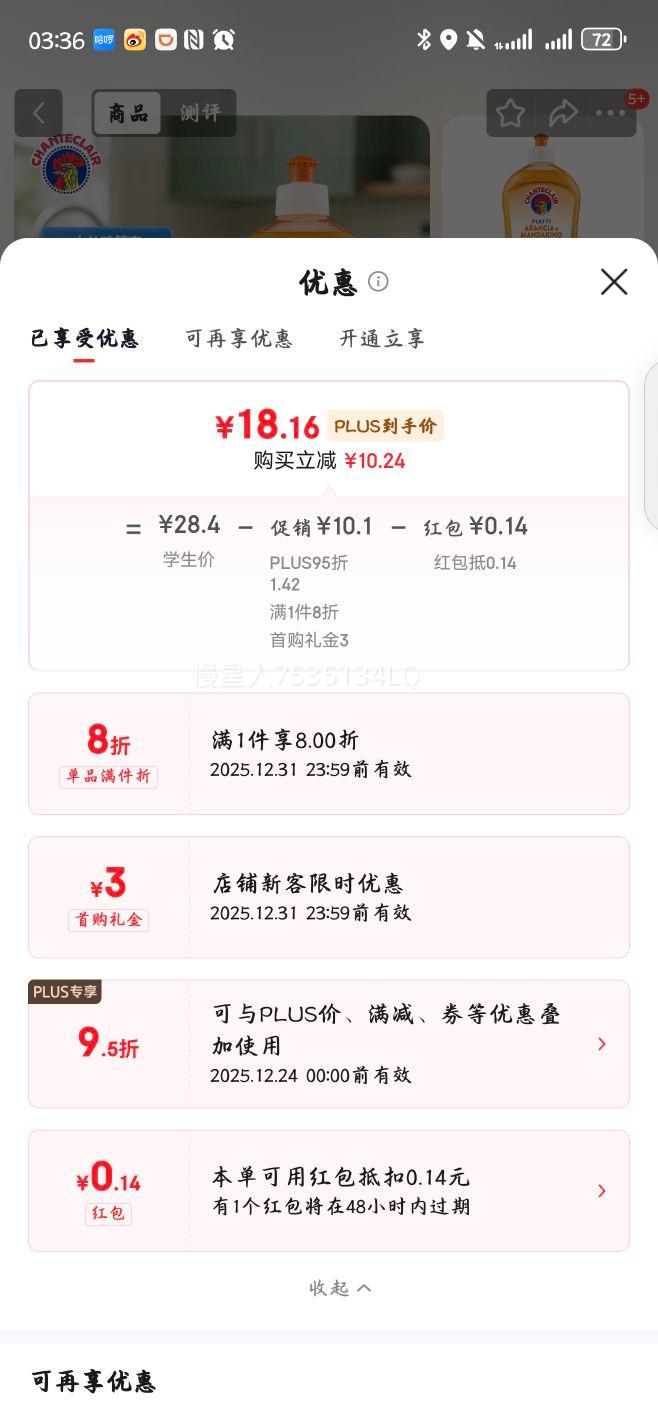 CHANTECLAIR󹫼ܼ ȸϴྫ ͥ ()  500mlŻ֤