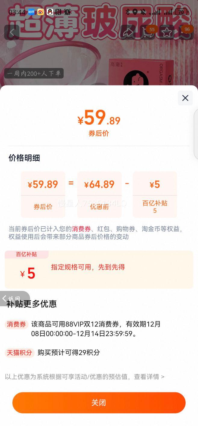 001ŮʿרõŮԿڽ׸߳tt Ů22ֻŮ10*2+Ů2+Ʒ  ɫŻ֤