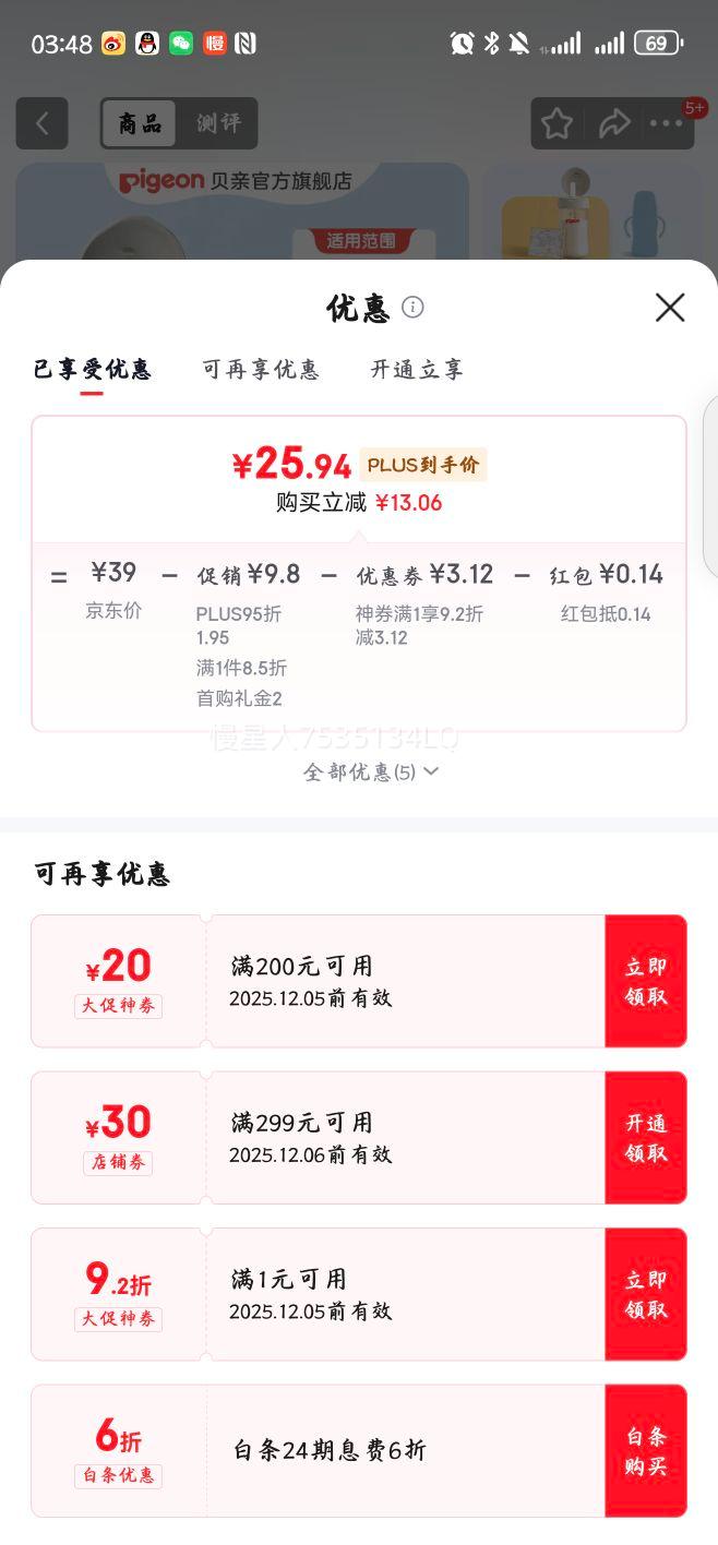 ƿppsu ƿ ƿһȻƿ˫ִ ܱͷ 18Ż֤