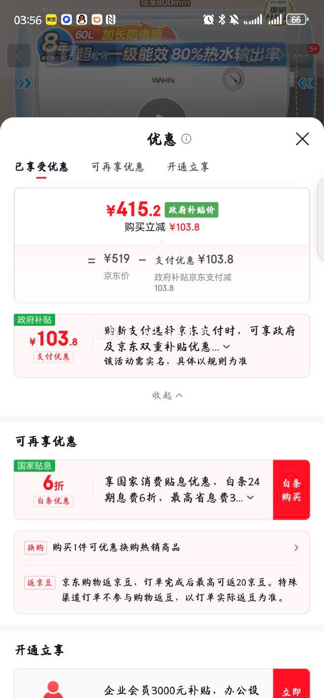 ĳƷ60ôˮʽˮŰװһЧӳǽҲF6020-KY1Pro(HE)Ż֤