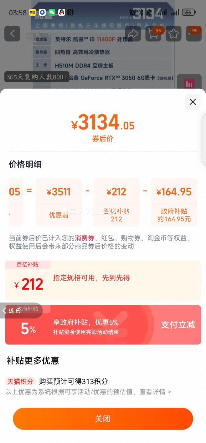 +5%սS7 i5 12400F/14600KF/RTX5060Ϸ칫̨ʽdiyװȫ 16GB һŻ֤