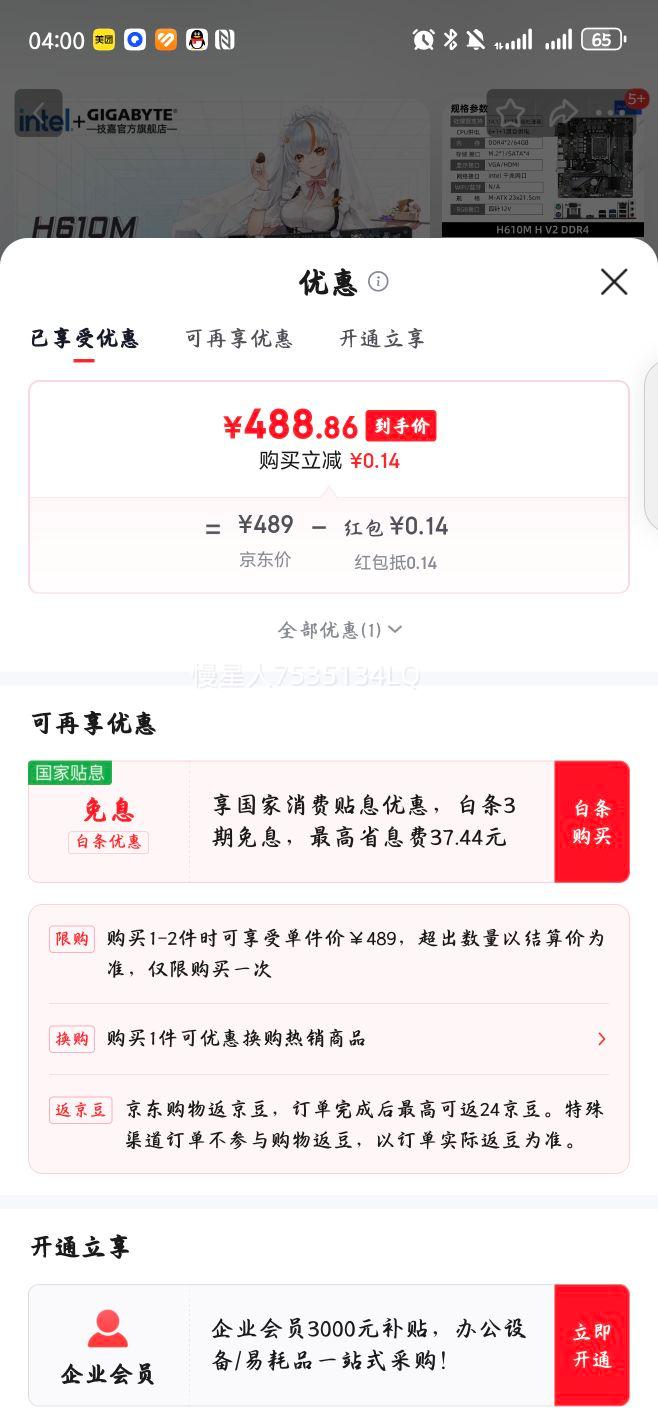 Ӣض12 i5 12600KF/12400F/12490F  B760M С/ħӥWiFi CPUװ  H610M H V2 D4 ;M Ż֤