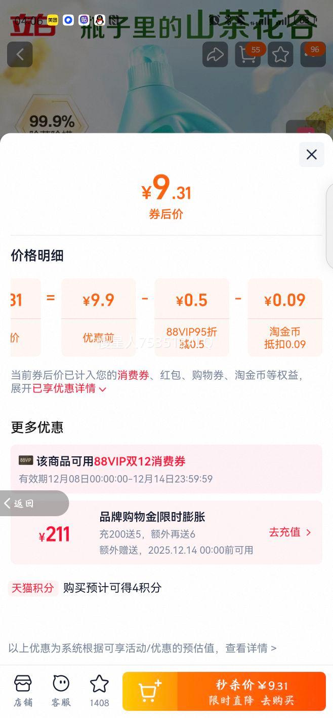 uȡ׳ϴҺ1kg*1ƿʵ Һ1kg*1ƿŻ֤