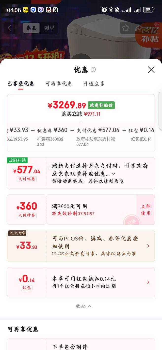 £PanasonicV8ͥõˮѹӾɵĭܽŸе綯ͰCH2J534WSCŻ֤