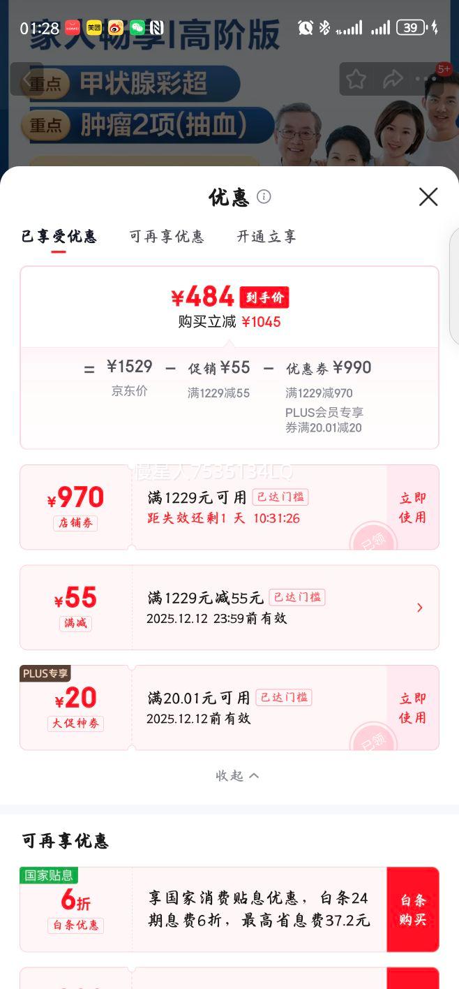 󽡿˳IײŮͨȫ쿨 ߽װ(1)()(Ƽ) 2ڵ̿ͷ()ԤԼŻ֤