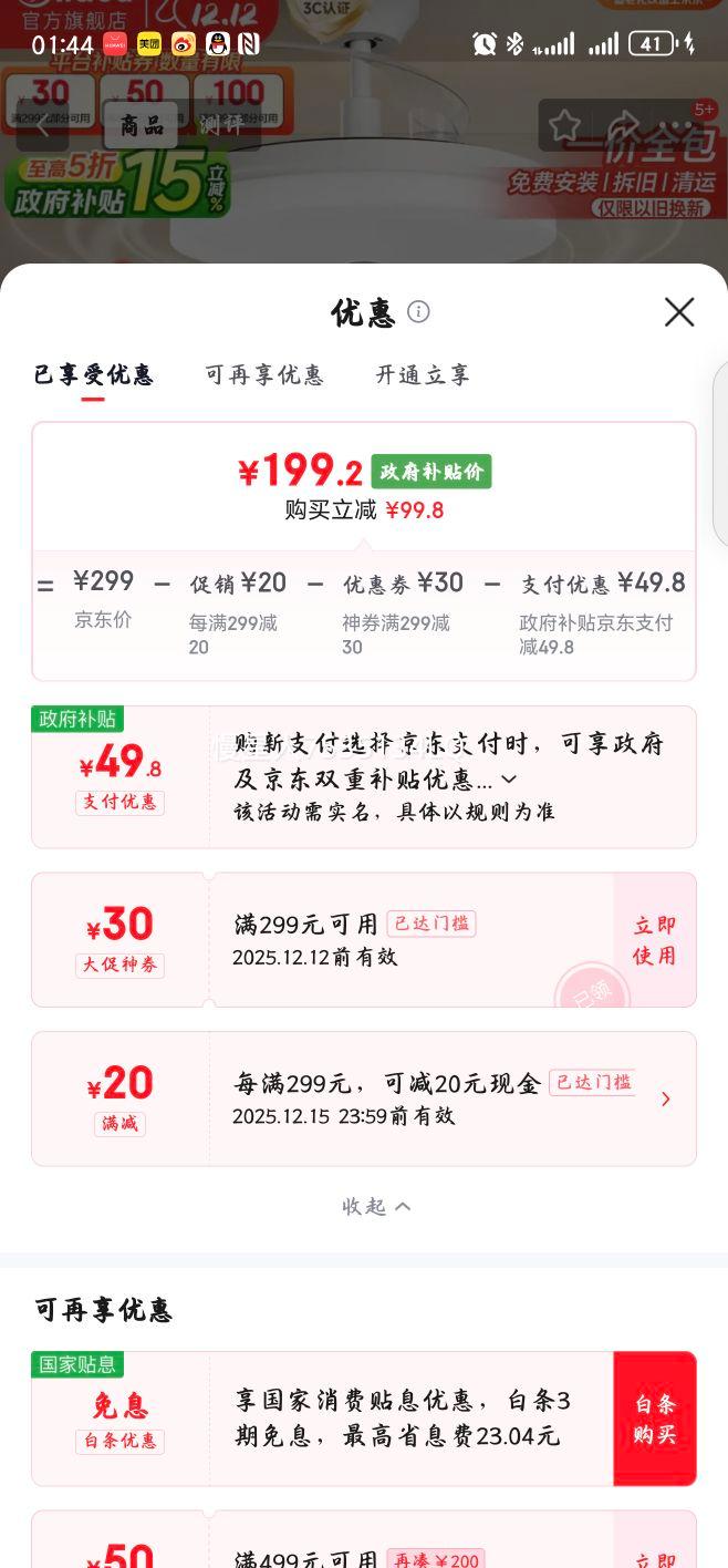 ģMideaȵһȵledҶ۵ƾ˯װŻ֤