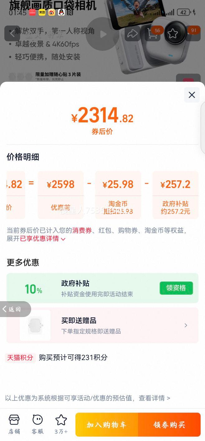 Ӱʯ GO Ultra ˶ ׼װ ٷ ޷ ׺Ż֤