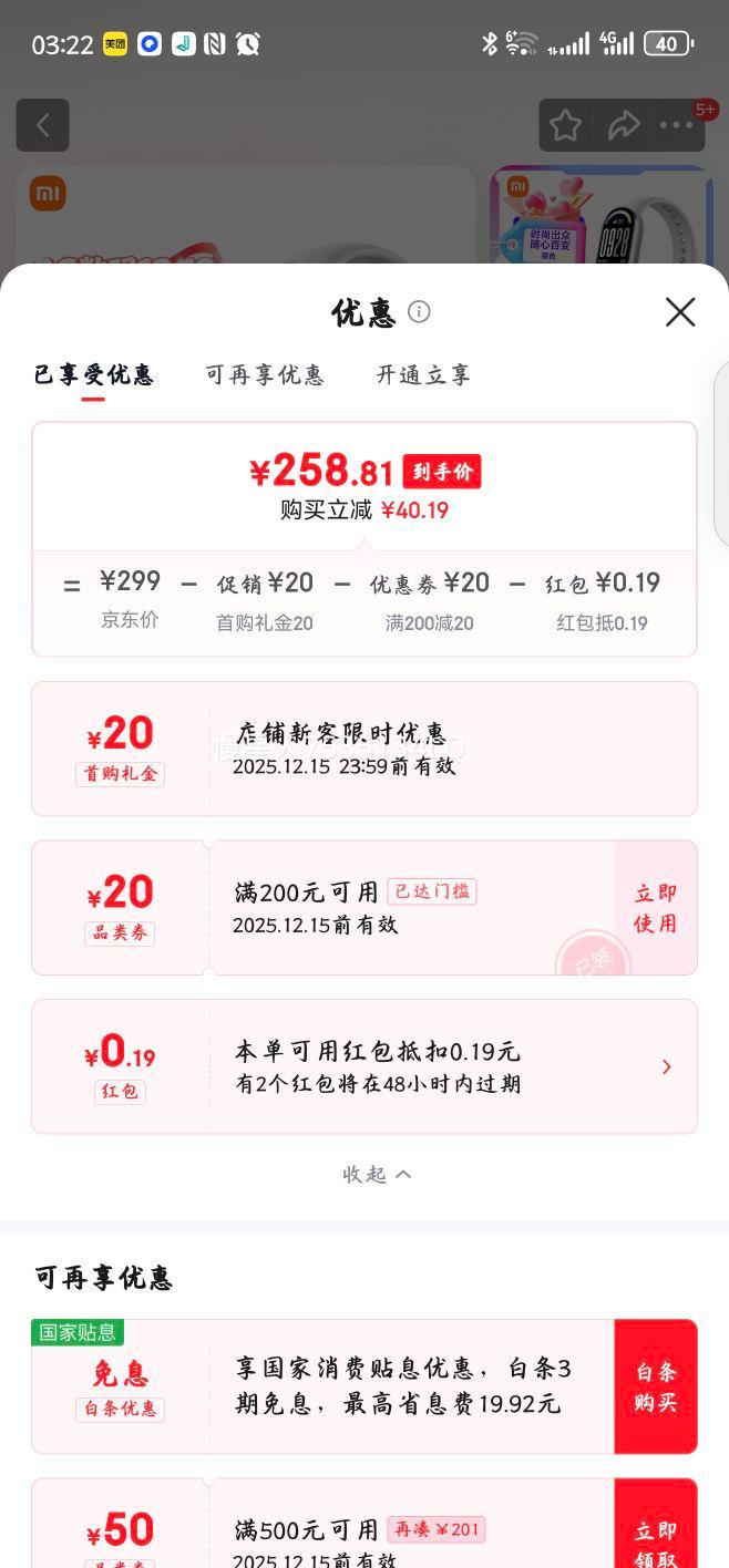 СذƷСֻ10˶ˮֱѪ˯ʼ΢֧NFC Ů˽Ů Сֻ10 ɫŻ֤