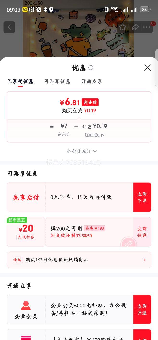 Ӱ뱦Ҳֱ䷿װβ û¹ 40x303MŻ֤