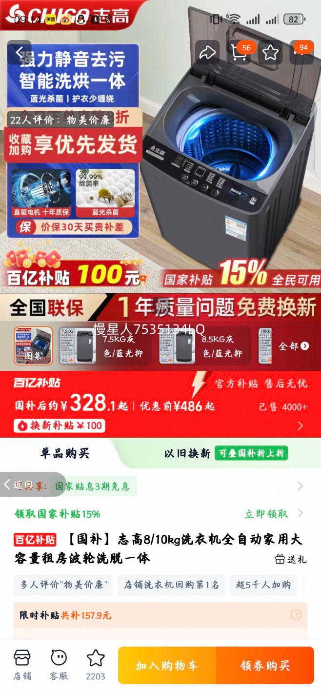 ־8/10kgϴ»ȫԶôⷿϴһ 7.5KGɫ/־/ܷ /ϴͰԽ(0)Ż֤