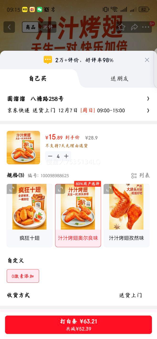 ʥũ ¶֭֭ 300g 3Գ СʳըʳŻ֤