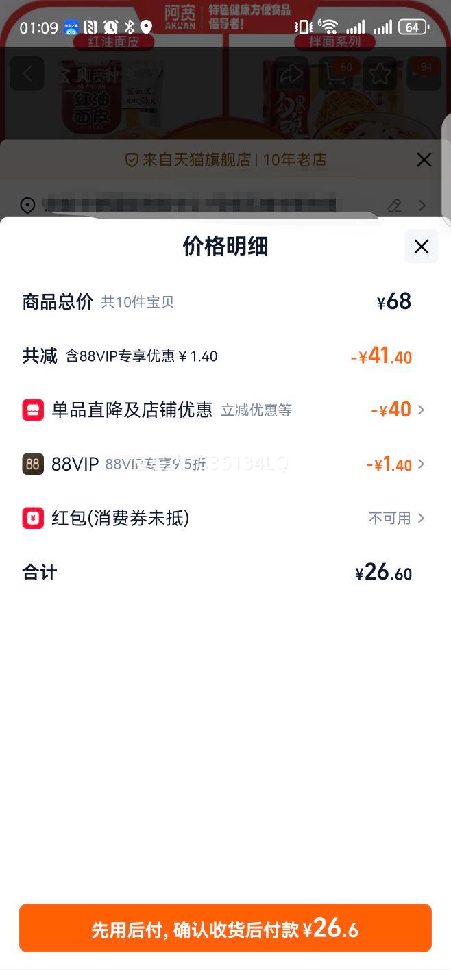 35Ԫѡ10ƤˮʳʳŻ֤