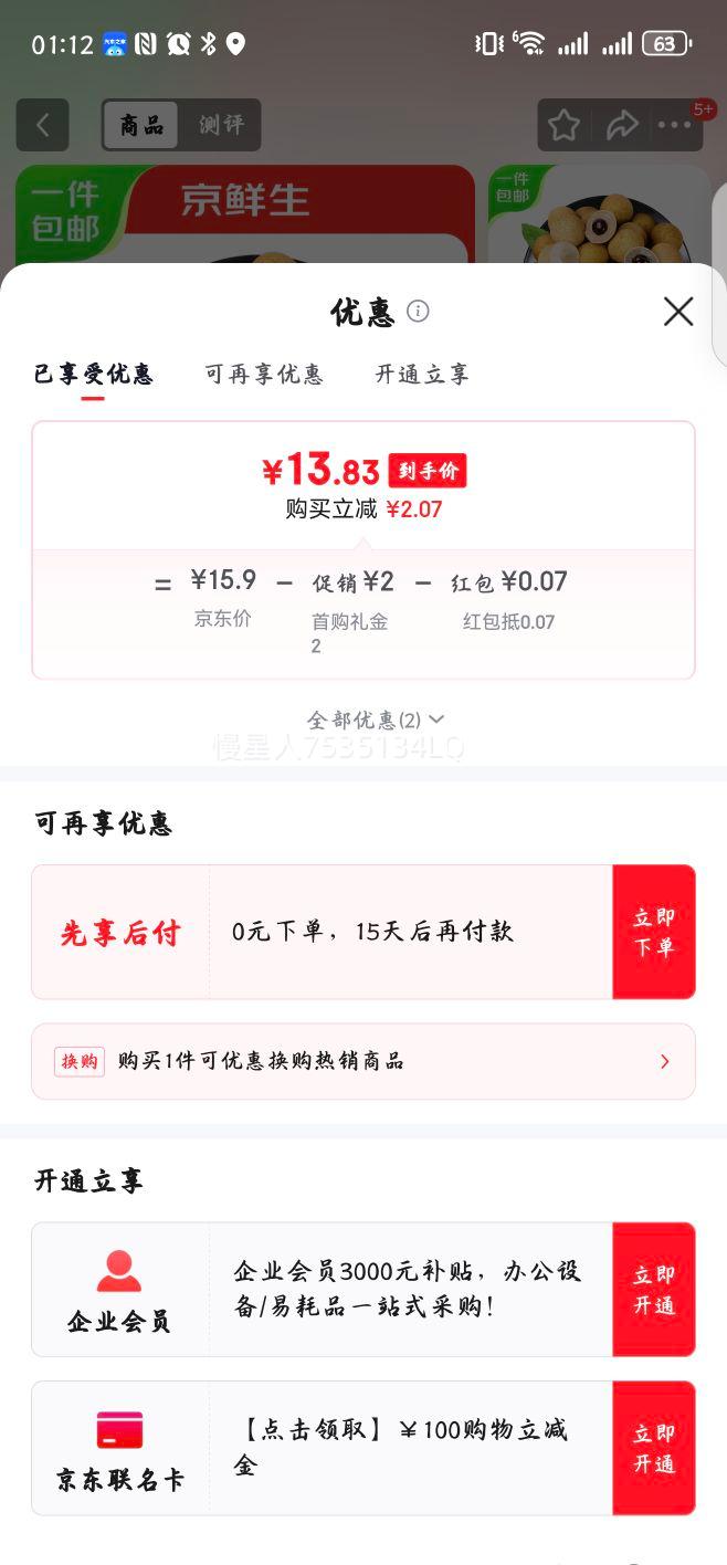  ̩ѡ  1 23-25mm ˮ ԴͷֱŻ֤