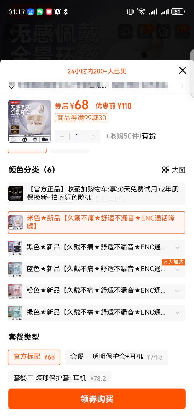 LP25ʽǴ˶ܲҶ2025¿ ٷ ٷƷղؼӹﳵ:30+2ʱ~ɫŻ֤