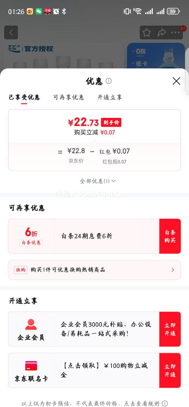 ˮأPOCARI SWEAT 900ml*12ƿװ  ˶Ͻ˶ˮ  500mL5ƿŻ֤