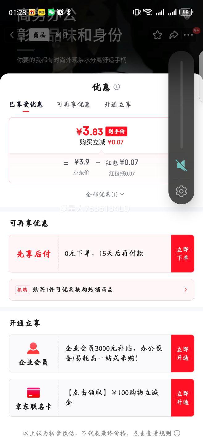 ¿ֱִ칫ݲˮˤŮ ڡ 500mlŻ֤