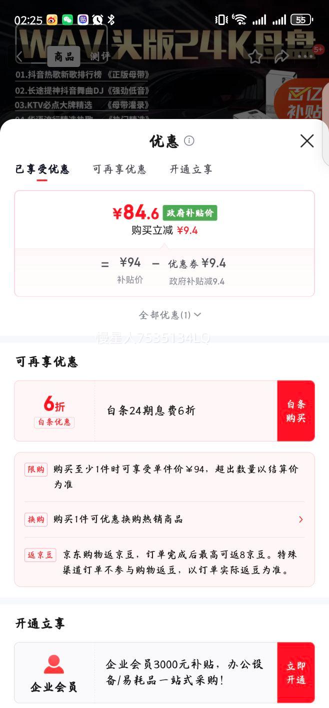 俵u2025 ԭװԭ廷WAV¸Ż֤