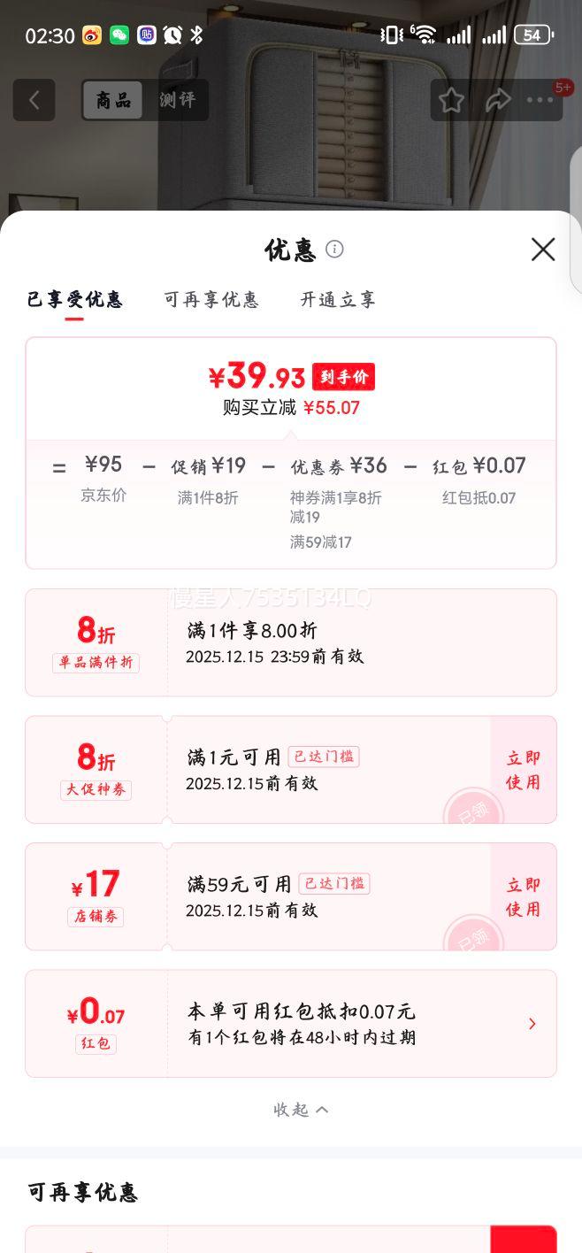 ɷݰ·òװ۵¹ţ򲼴 ǿջ66L3װ-50*40*33CMŻ֤