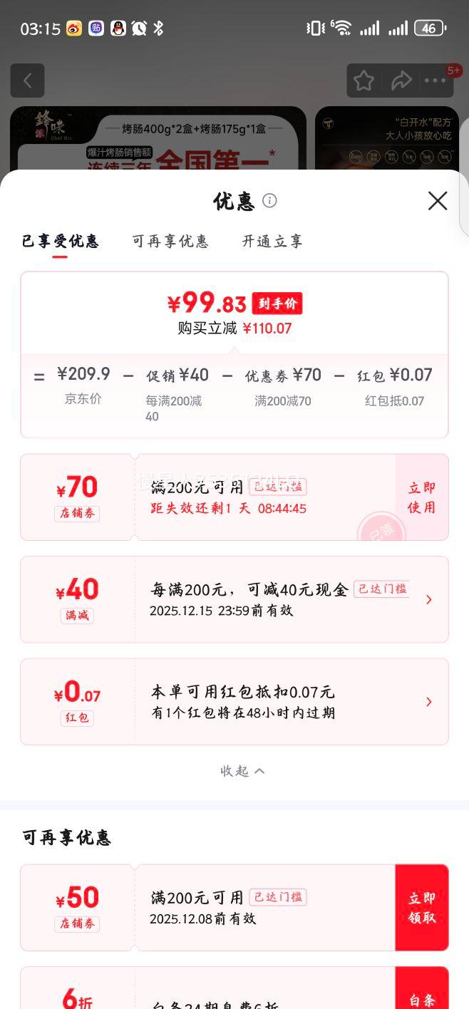 ζɻɽʯͯⱬ֭㳦ͰƷȳ̨Ƥȹ ԭζ1ڽ1400g*2+֥ʿ175g*1 ɾ䷽ĳŻ֤