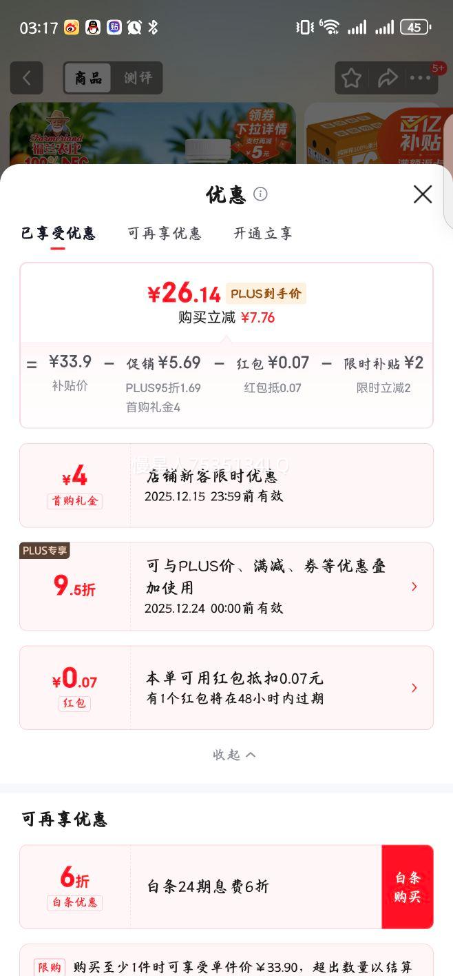 ũׯNFC100%֭ե֭300ml*6ƿŻ֤