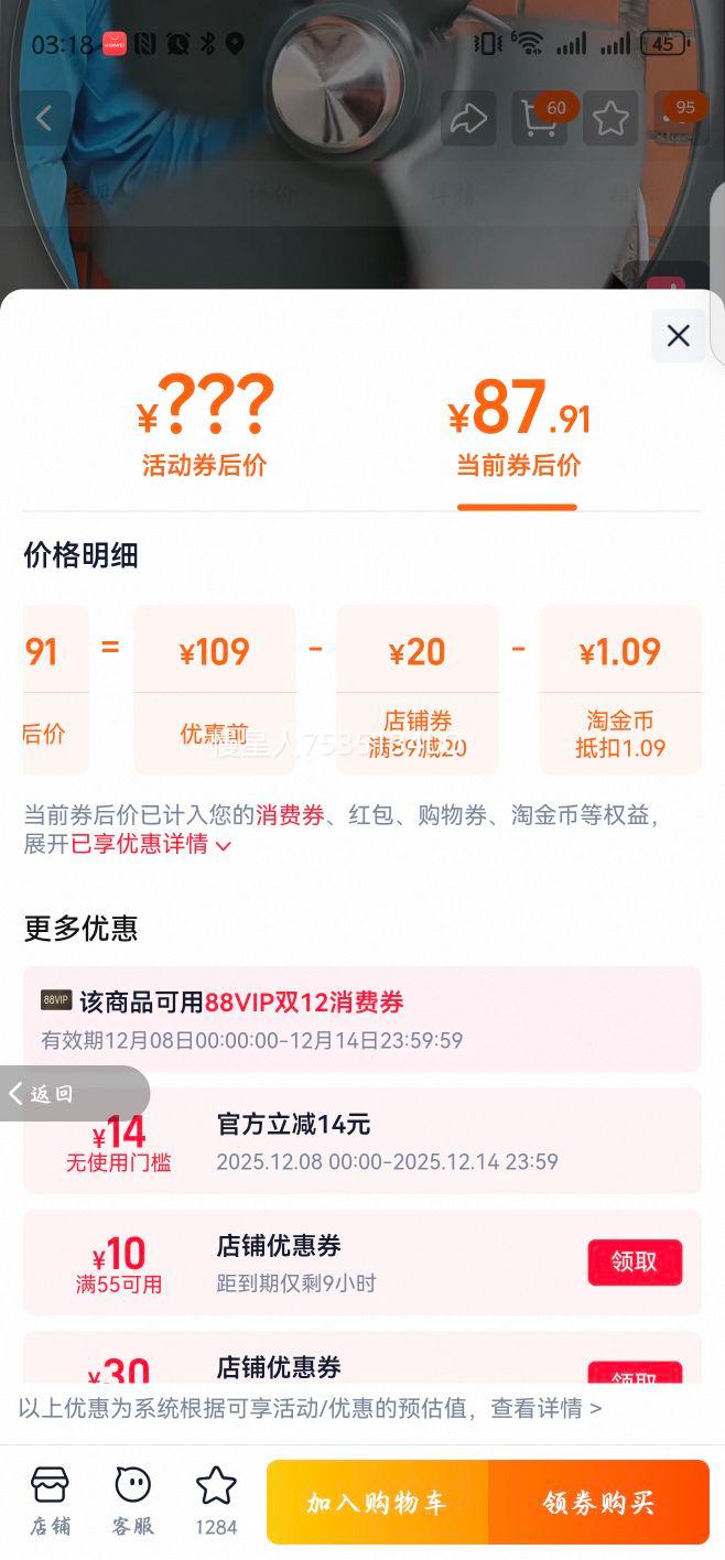 Ȼǿŷȳ14繤ҵôʽ 8硾ȫṹ׾ࣺ200mmŻ֤