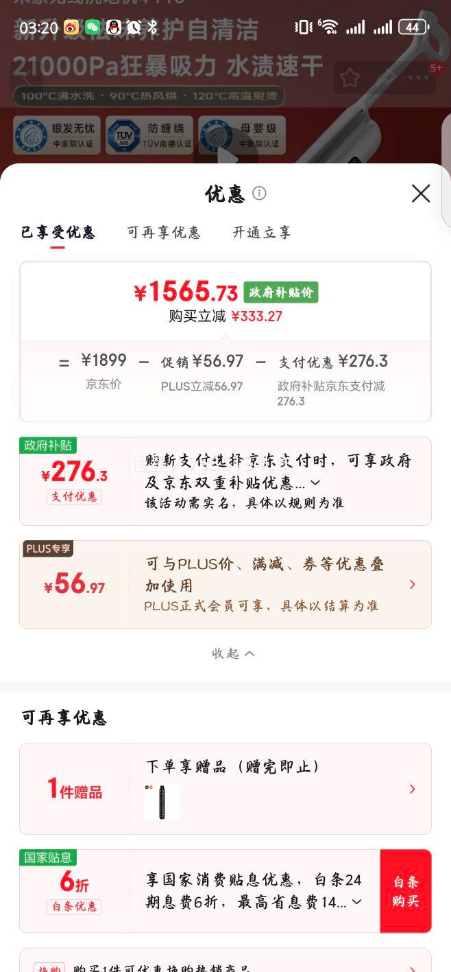 ׼ Сϴػ4Pro ɨһ 21kPa쫷 100ˮ ƽϴػ Ż֤