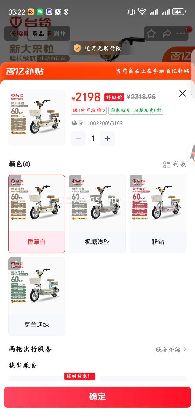 ̨綯г´2026¹48V20AhǦͨڴ綯ݰŻ֤