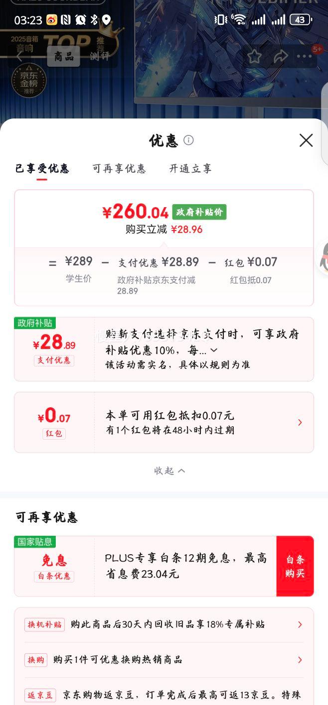 ߻Halo SoundBar̨ʽϷ쳤5.4RGBЧƽڸ߱Ż֤