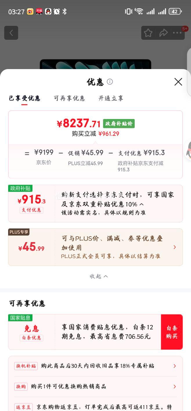 apple/ƻ MacBook Air 2025 13.6Ӣ M4 60HZ ʼǱ ɫ 24GB 512GBŻ֤