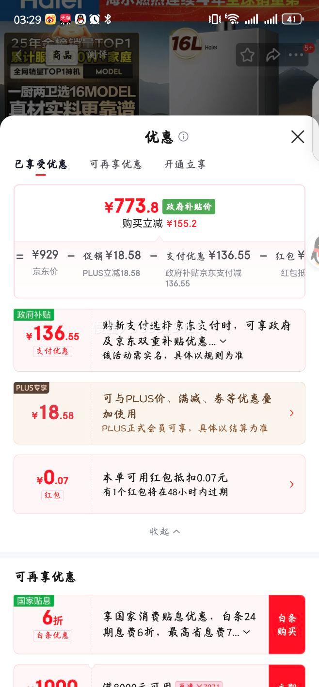 MODEL16ȼˮȻ һҲ15%ˮѹ Űװ16MODEL(12T)U1Ż֤