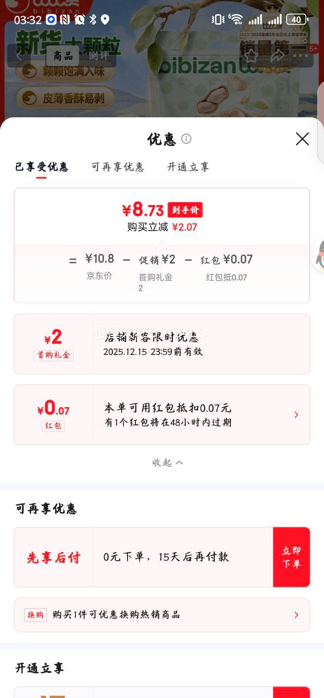 ȱޣBIBIZANһζ500g/ ÿռǸɹС¾ʳƷŻ֤