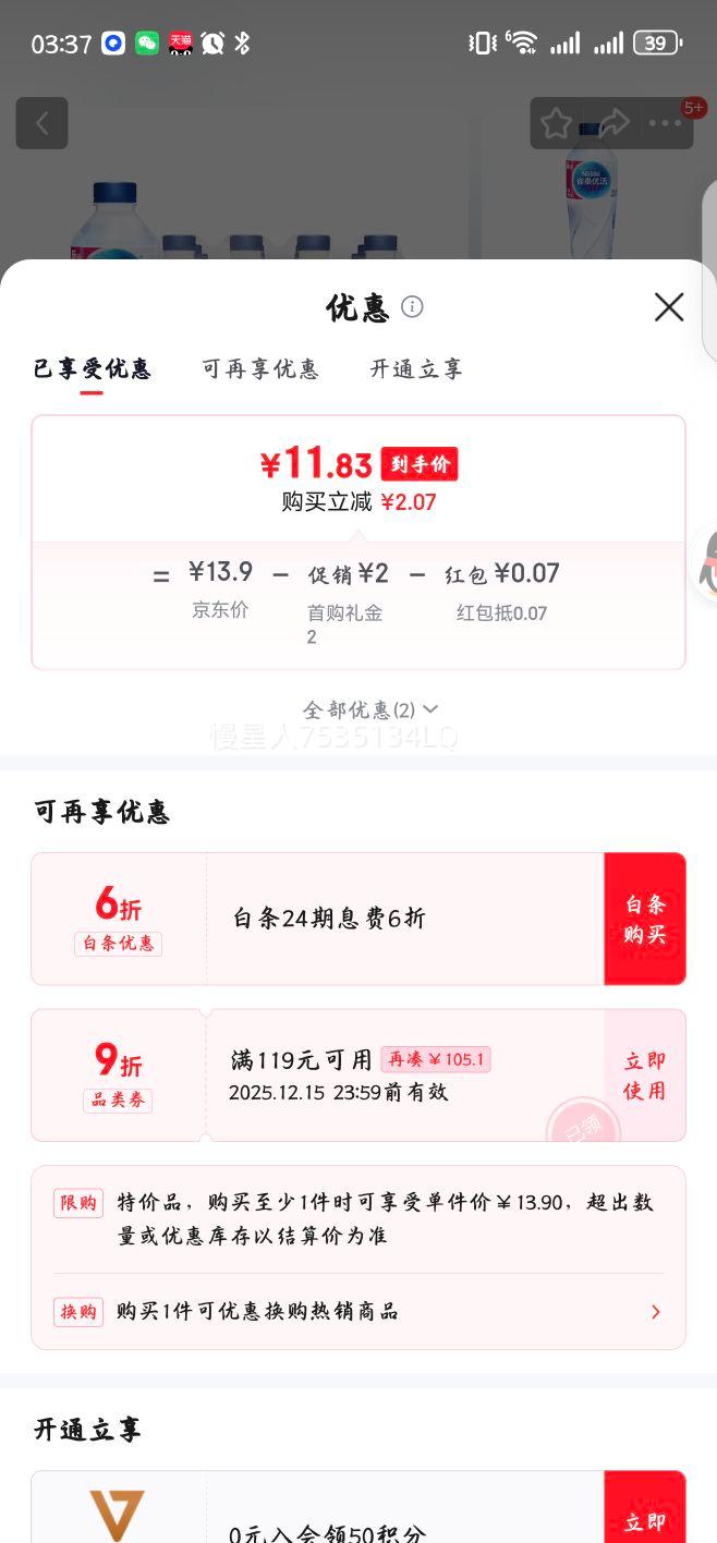 ȸŻˮ550ml*12ƿĤװ ƿװˮˮŻ֤