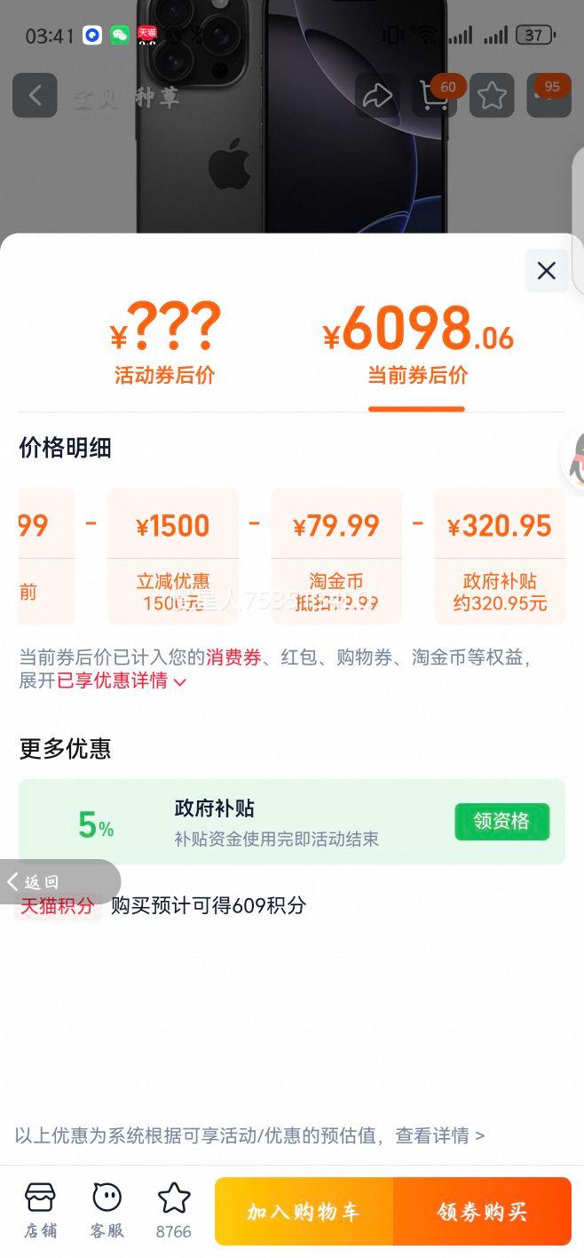 ٷӪApple/ƻ iPhone 16 Pro ֧ƶͨ Ʒȫȫͨδ2024Ʒ ɫѽ 128GBŻ֤