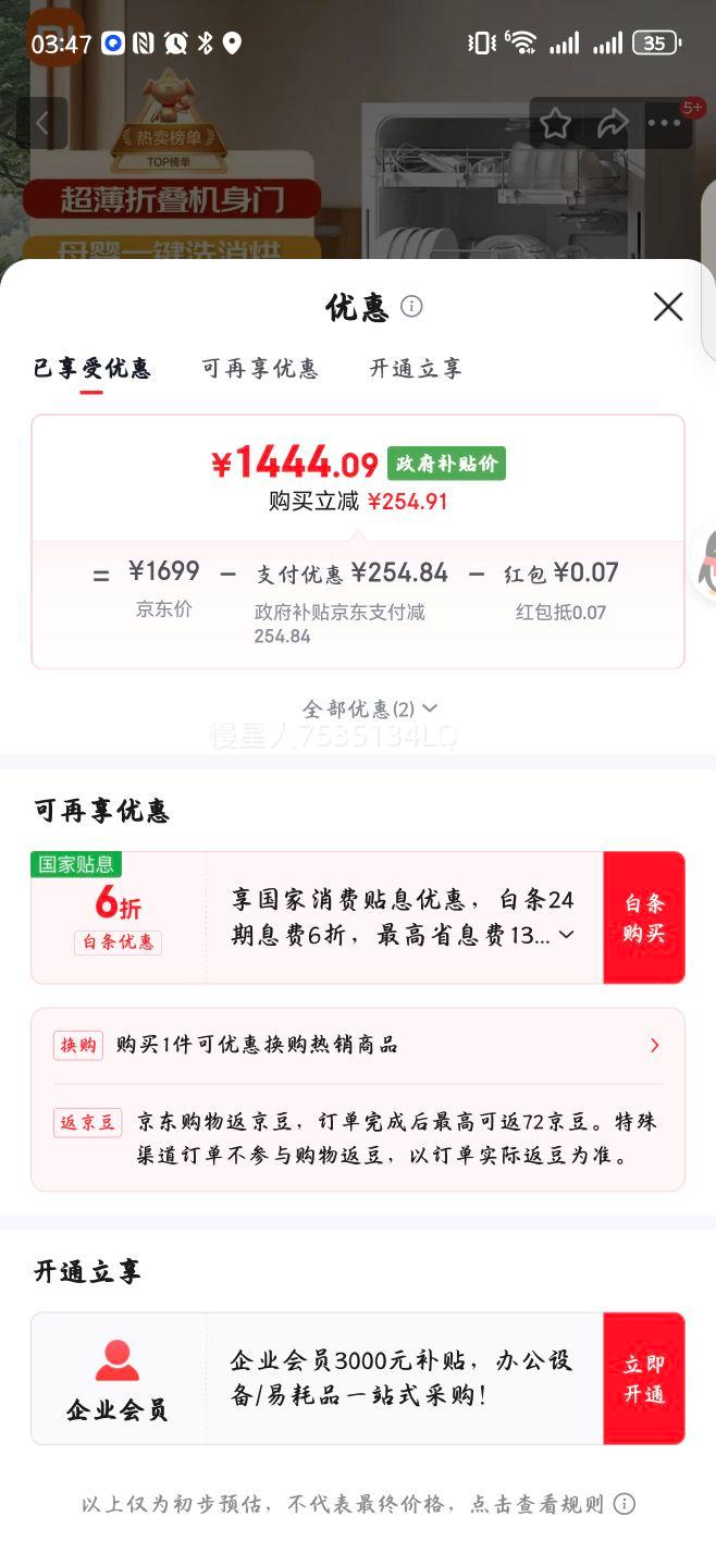 ׼С̨ʽϴ5S2ĸӤ֤ϴһ80ȷʶAPPٿQMDW0502MŻ֤