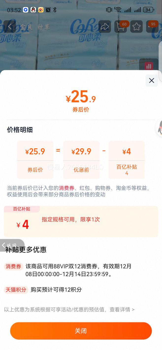 ڡV9Ӥֽʪֽ1006װ ײͶŻ֤