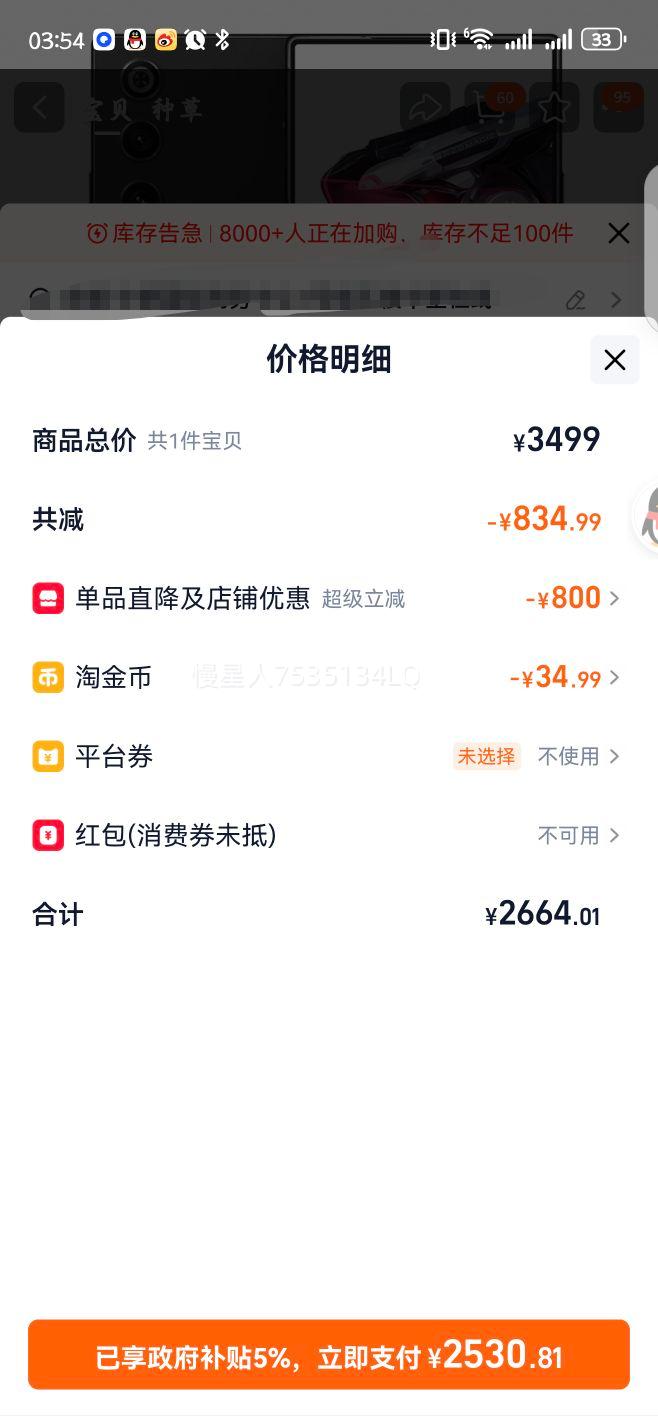 nubia/Ŭ ħ10 Air ֻ 8 Ӱ 12GB+256GBŻ֤