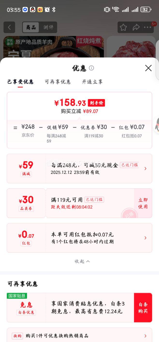 ̲ ʰֻԭЫտʳ ȥǺ 4Ż֤