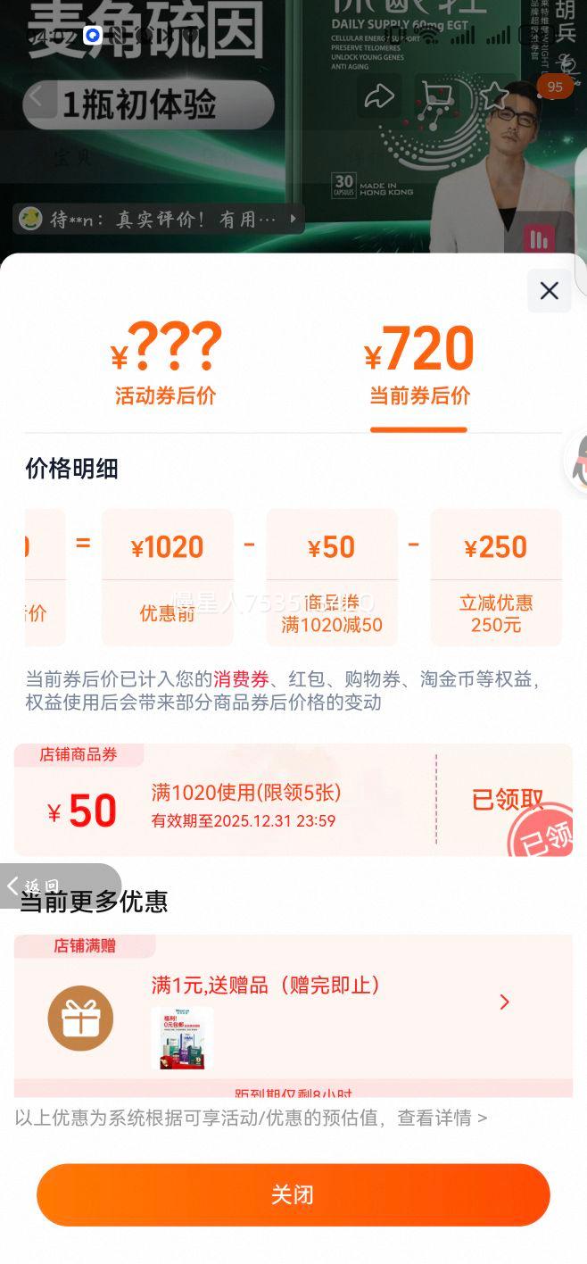 ռաά99.99%Lٷ콢 ͬ 1װK˥顿Ż֤