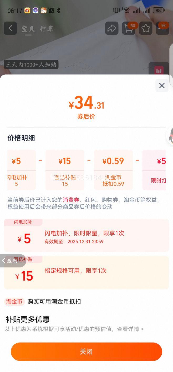 ڿӤֽרֽֽֽ˪ֽ80Ż֤