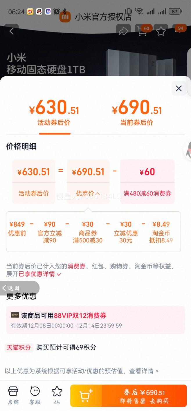 Сƶ̬Ӳ1TB Яٴдֻͨ 1TB СƶӲŻ֤