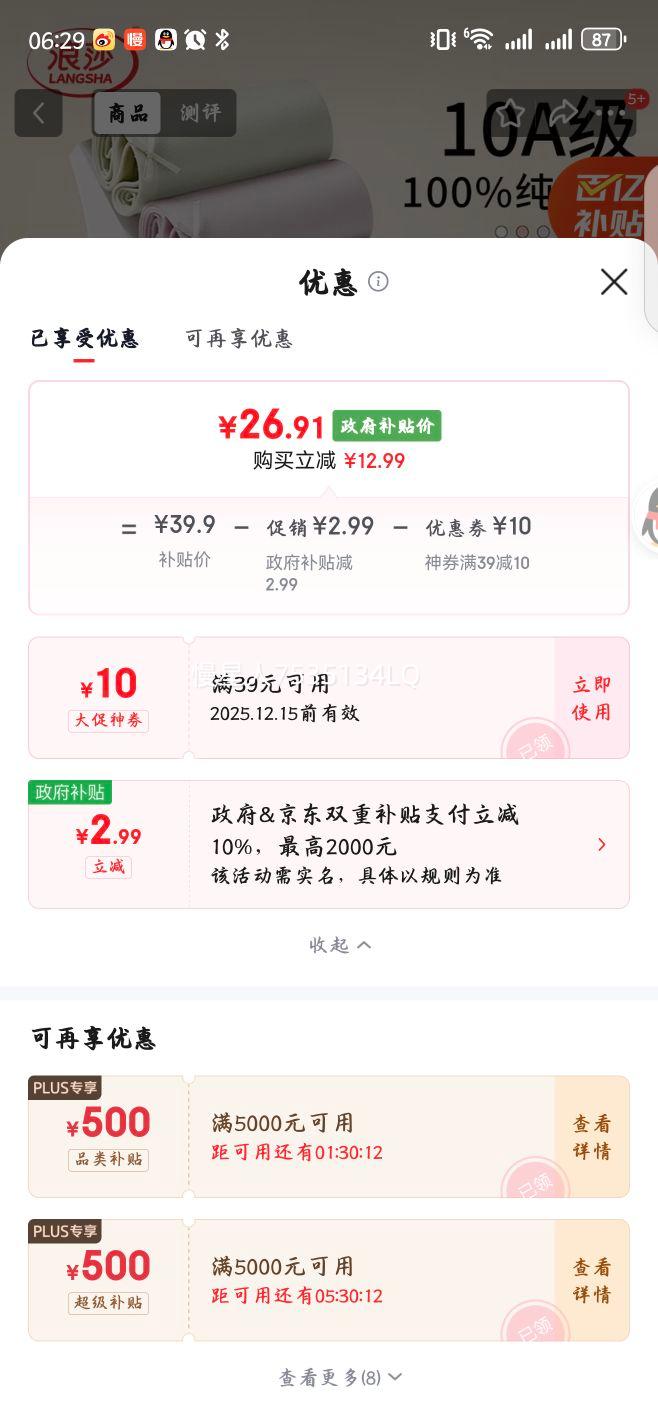 ɯŮʿڿŮ10A־͸Ůǿ̿ͷ6װŻ֤