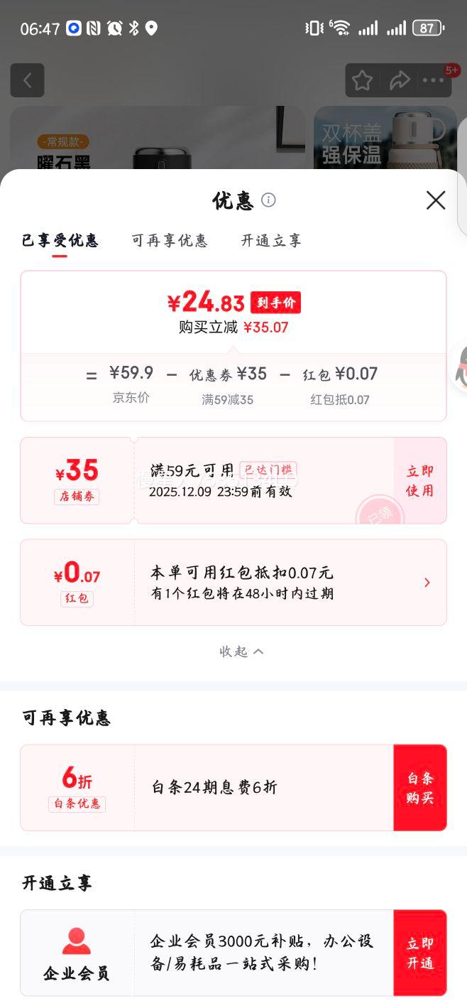 �ʼ���� ROYALLOCKE���±�316����ִ�����ˮ������Ůʿ���Ᵽ��˫������ ��ʯ��550ml�Ż�֤��