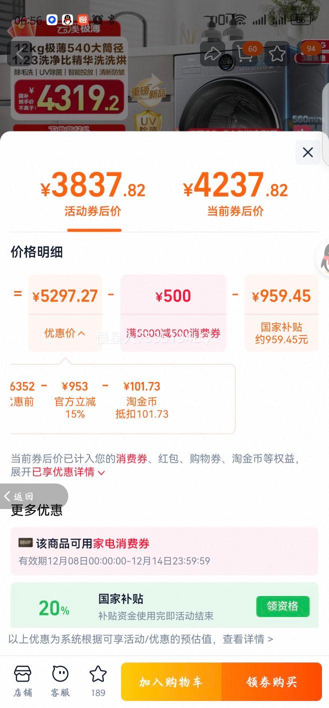 [Ϫ4.0 ]Ͳϴ»ȫԶ12kgϴһ65D XQG120-HSEU65DHU1 12kgҹŻ֤