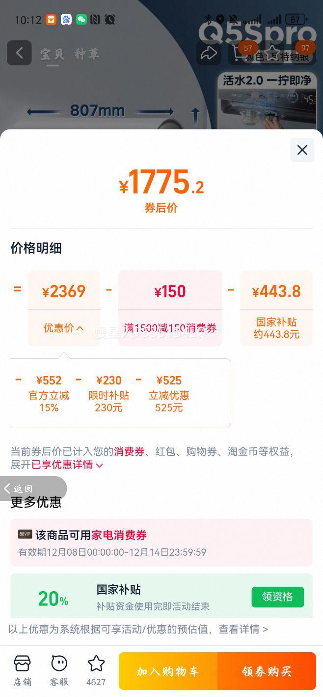 Ļˮ2.0ˮQ5SproϴõһЧ60LˮʽQ5SUltra Q5SPro-60-콢Ż֤