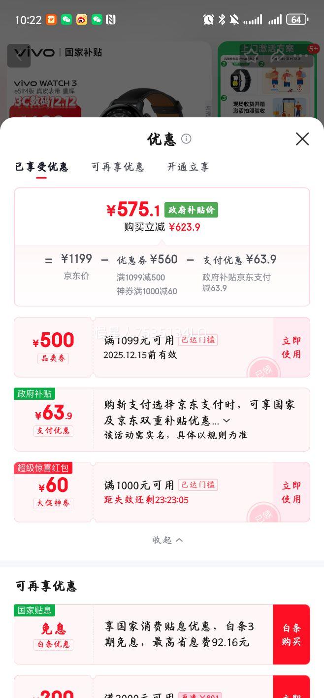 vivo WATCH 3 ֱ ǻ eSIMŻ֤