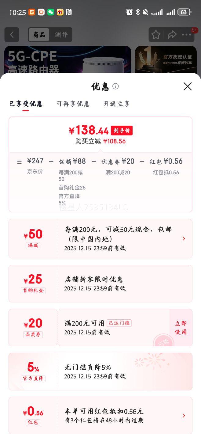  5GWiFi6ƶCPE· 2025 콢 ǧ˫Ƶ  ֧32̨豸ͬŻ֤