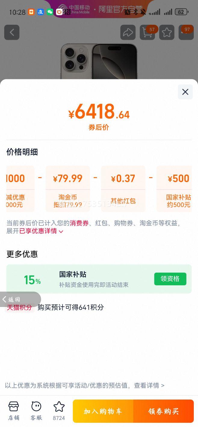 Apple/ƻ iPhone 16 Pro ֻ ˫˫ ԭɫѽ 128GŻ֤