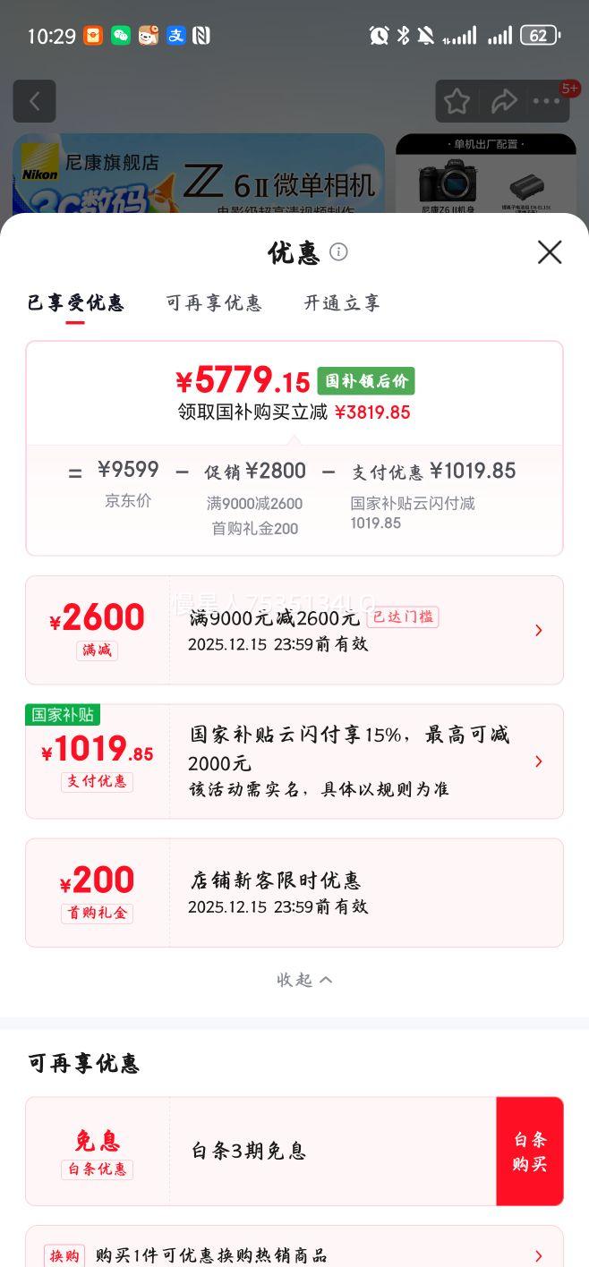 ῵ Z62 ȫ΢  Ĥ64GŻ֤